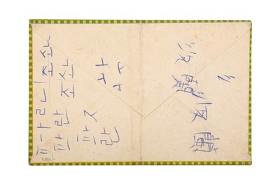 Lot 1 - NORTH KOREA