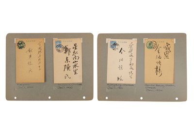 Lot 7 - KOREA