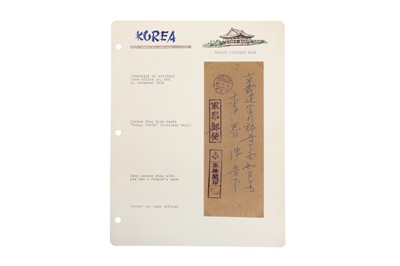 Lot 10 - KOREA