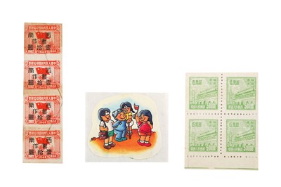 Lot 13 - CHINA