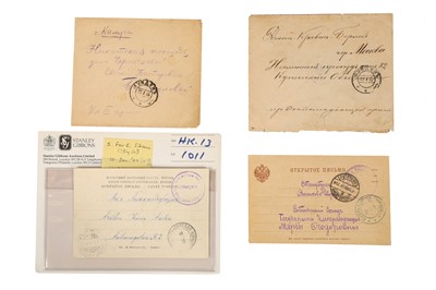 Lot 16 - RUSSIA / JAPAN