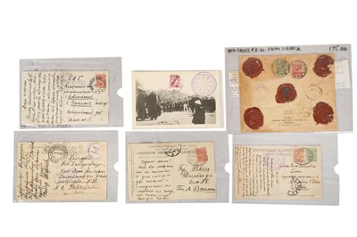Lot 17 - CHINA / RUSSIA