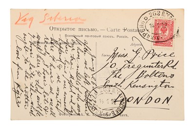 Lot 24 - RUSSIA