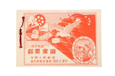 Lot 26 - CHINA