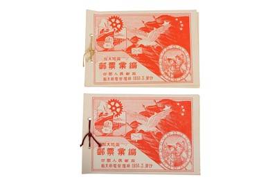 Lot 27 - CHINA