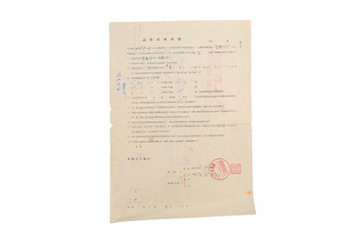 Lot 40 - CHINA