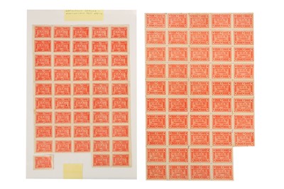 Lot 41 - CHINA