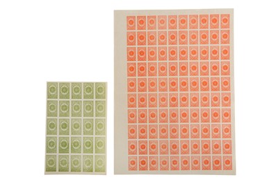 Lot 44 - NORTH KOREA