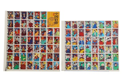 Lot 45 - CHINA