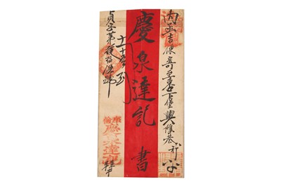 Lot 46 - MONGOLIA