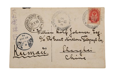 Lot 48 - MONGOLIA