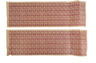 Lot 51 - NORTH KOREA