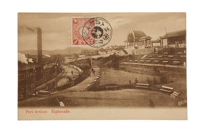 Lot 56 - CHINA