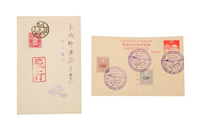 Lot 68 - CHINA / KOREA