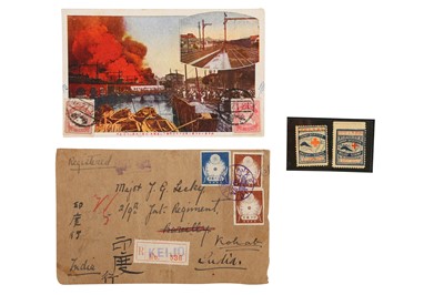 Lot 69 - JAPAN