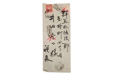 Lot 70 - KOREA