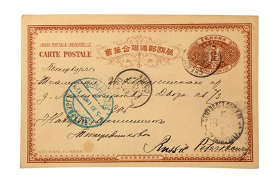 Lot 80 - KOREA