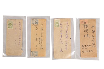 Lot 88 - KOREAN WAR