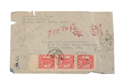 Lot 90 - KOREA / TAIWAN