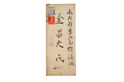 Lot 95 - KOREA