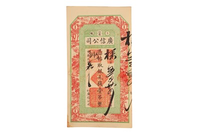 Lot 97 - CHINA