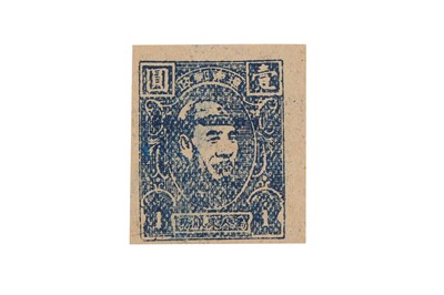 Lot 99 - CHINA