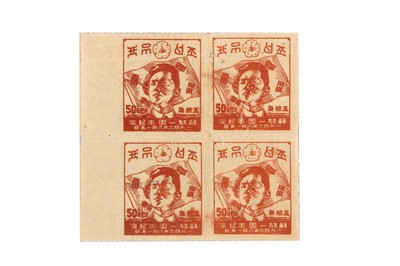 Lot 100 - NORTH KOREA