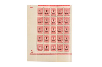 Lot 124 - RUSSIA