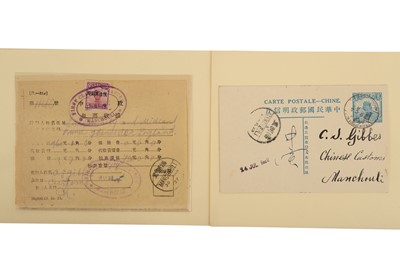 Lot 139 - CHINA