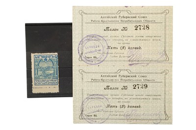 Lot 140 - RUSSIA / SIBERIA