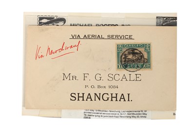 Lot 144 - CHINA