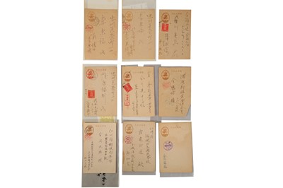 Lot 148 - KOREA