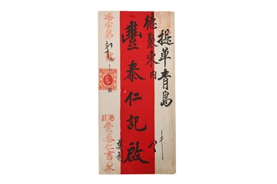Lot 151 - CHINA