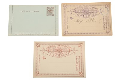 Lot 153 - CHINA