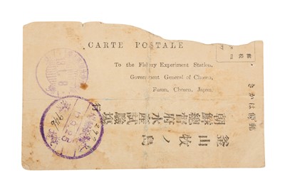 Lot 156 - KOREA