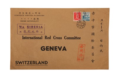 Lot 163 - KOREA