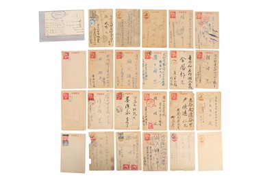 Lot 165 - KOREA / JAPAN