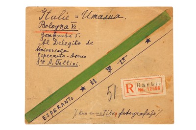 Lot 171 - CHINA