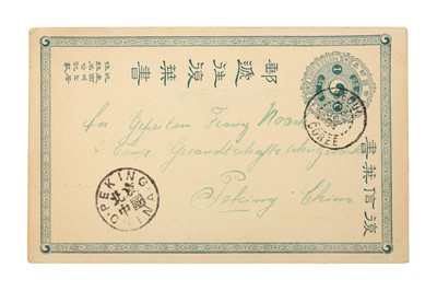 Lot 172 - KOREA