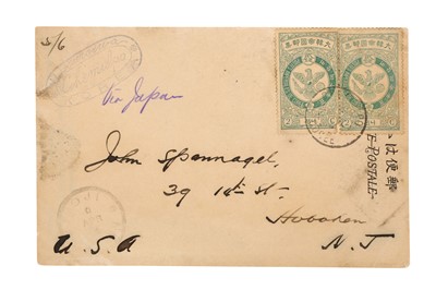 Lot 175 - KOREA