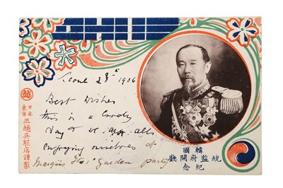 Lot 177 - KOREA