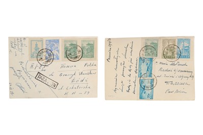 Lot 179 - NORTH KOREA