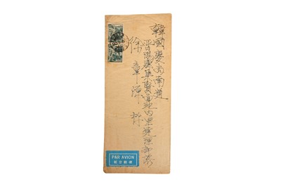 Lot 182 - JAPAN / SOUTH KOREA