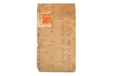Lot 183 - NORTH EAST CHINA / NORTH KOREA