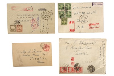 Lot 185 - CHINA / MANCHURIA / INNER MONGOLIA