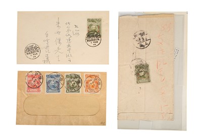 Lot 193 - CHINA