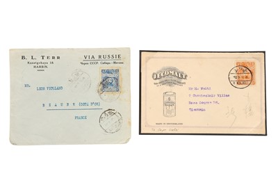 Lot 194 - CHINA