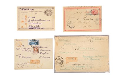 Lot 196 - RUSSIA / CHINA / JAPAN