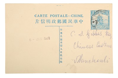 Lot 199 - CHINA / MANCHURIA