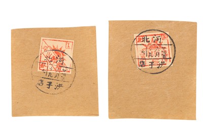 Lot 201 - CHINA